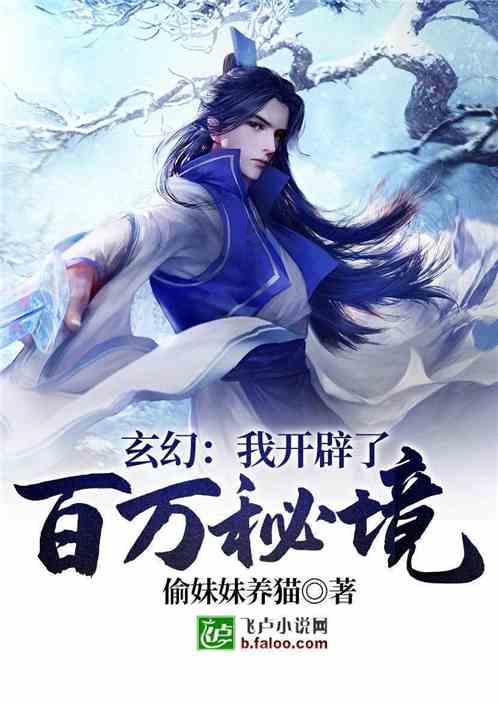 病毒大作战