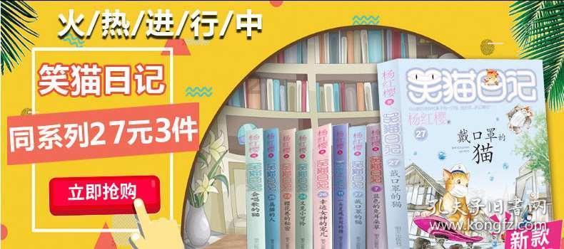 新大话3经典版