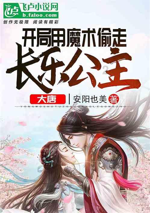 零：濡鸦之巫女