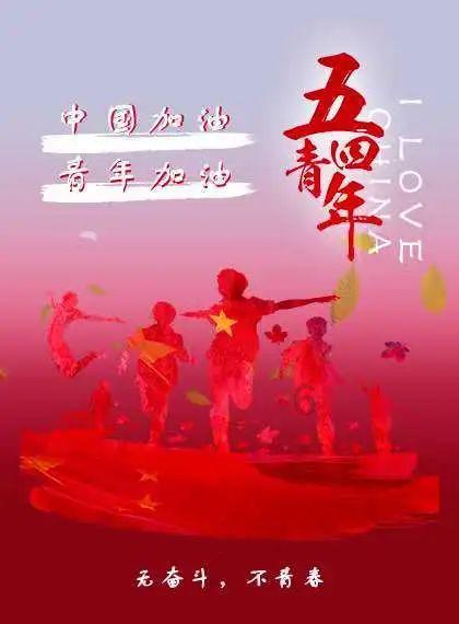 浙江全能教育研究院首个儿童友好社区智库在杭州市西湖区翠苑街道落地启航
