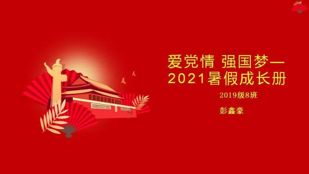 可爱小方块