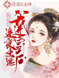红色系