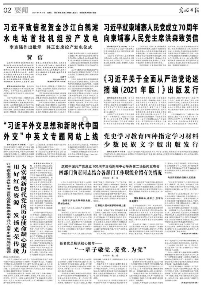 逃出郊外大别墅