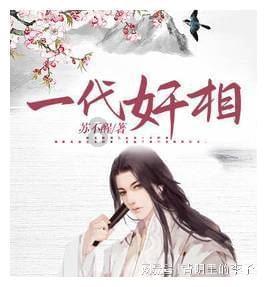 应急管理部赶赴新余指导火灾救援处置